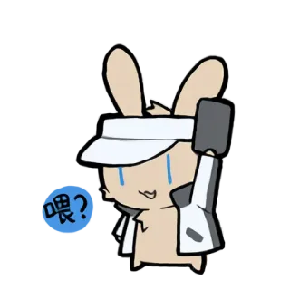 📱 864345e0 喂? rabbit, cartoon, animal, hello, phone telegram sticker