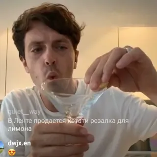 😮 f704b3e0 В Ленте продается Кстати резалка для лимона 男人, 柠檬, 马提尼杯, 饮料, 烹饪 telegram sticker