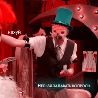 😍 3e88c986 нахуй マスク, 鳥, スーツ, 失礼, 攻撃的, 悪口 telegram sticker