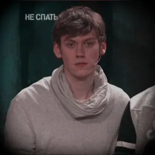 😐 c3ea4187 НЕ СПАТЬ telegram sticker