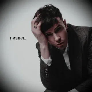 🤦‍♂ fcdd671b пиздец. 男性, ポートレート, ロシア人, 攻撃的, 悪口, 呪い telegram sticker