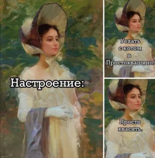 🥃 59d9fb0f Настроение: Уехать с котом в Простоквашино. Просто квасить. 心情, 小农场, 猫, 俄语, 文本, 引言 telegram sticker