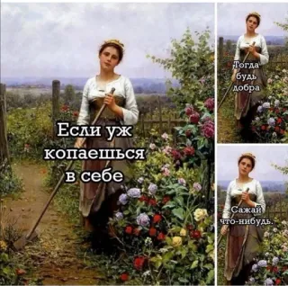 Исскуство и жиза telegram stickers