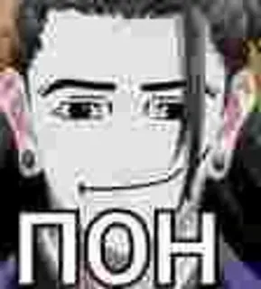 🌟 3dd36162 ПОН cyrillic, seringai, wajah telegram sticker