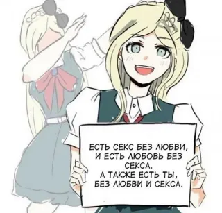😔 63d168f8 ЕСТЬ СЕКС БЕЗ ЛЮБВИ,
И ЕСТЬ ЛЮБОВЬ БЕЗ
СЕКСА.
А ТАКЖЕ ЕСТЬ ТЫ,
БЕЗ ЛЮБВИ И СЕКСА. gadis anime, tanda, gambar, dab, teks rusia telegram sticker