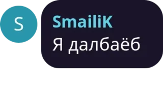 🏦 7daf9477 Я далбаёб telegram sticker