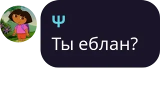 💁‍♂️ eacfd9c9 Dora Ты еблан? Dora, penghinaan, menyinggung, kartun telegram sticker