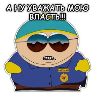Южный Парк - South Park telegram stickers