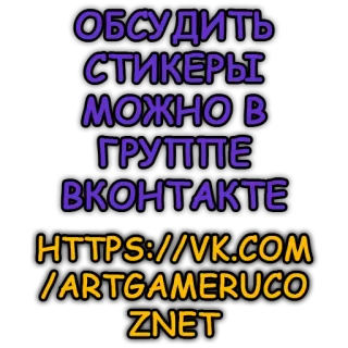 Южный Парк - South Park telegram stickers