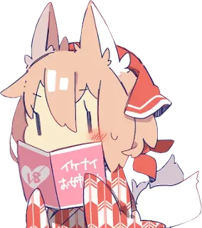 😳 2f2ab684 イナイイ
お姉さん Anime, Fille, Livre, Lecture, Renard, Fille renard, Oreilles d'animaux telegram sticker