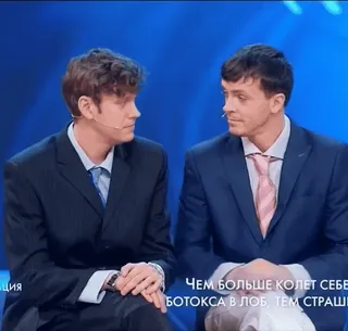 😏 b1f4341d Чем больше колет себе ботокса в лоб, тем страшнее telegram sticker