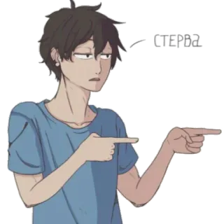 👉 12719bf4 СТЕРВА cartoon, pointing, anime, woman whatsapp sticker