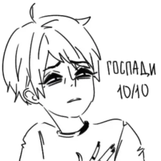 👌 2500d215 ГОСПОДИ 10/10 anime, manga, cartoon, rating, russian, score whatsapp sticker