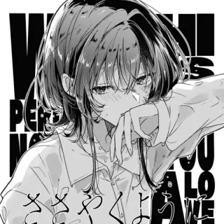 🎤 cca87b25 PLEASE DON'T LEAVE ME ALONE Anime, Manga, Dziewczyna, Smutna, Błagalny telegram sticker