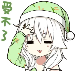 🤦‍♀️ 2fce45c3 受不了 Аниме, Девушка, Измотанная, Уставшая, Стикер telegram sticker