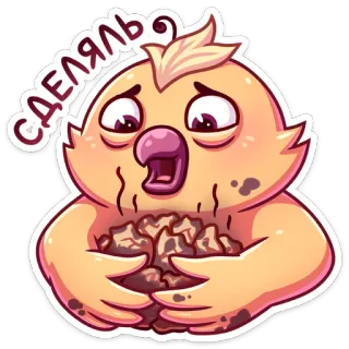 🙂 09e1dd10 СДЕЛЯЛЬ pássaro, pintinho, animal, desenho animado, fofo, engraçado telegram sticker