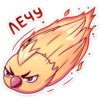 🏃 4acf0f93 ЛЕЧУ pássaro, bravo, voando, fogo, desenho animado telegram sticker