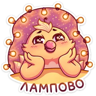 😍 588f4713 ЛАМПОВО fofo, kawaii, animal, pintinho, ilustração telegram sticker