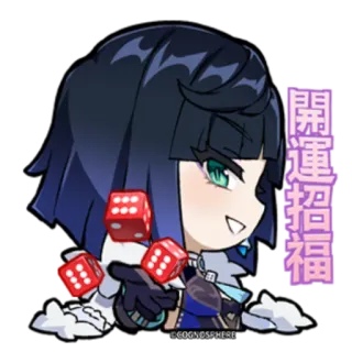 😏 0d161272 開運招福 ลูกเต๋า, โชคดี, โชคชะตา, จีน, การ์ตูน telegram sticker