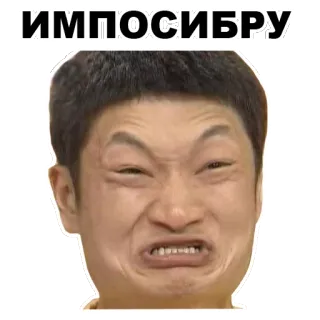Азиаты @eeZee_stickers telegram stickers