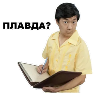 Азиаты @eeZee_stickers telegram stickers