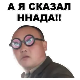 Азиаты @eeZee_stickers telegram stickers