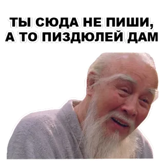 Азиаты @eeZee_stickers telegram stickers