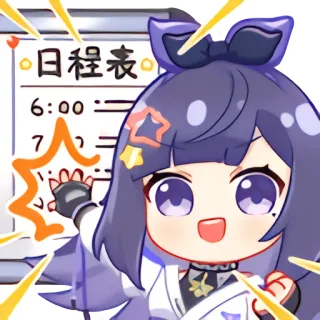 贝拉2.0装扮表情 @Rosmontis telegram stickers