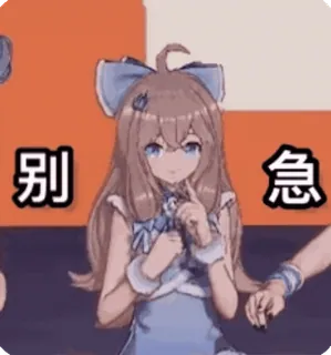 🥰 56191c74 別急 애니메이션 여자, 귀여운, 리본, 파란색, 갈색 머리, 일본인, 아시아인 telegram sticker