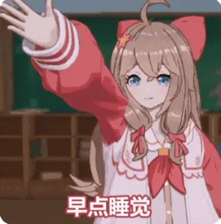 😴 82d57017 早点睡觉 애니메이션 소녀, 카와이, 귀여운, 일본, 애니메이션, 만화 telegram sticker