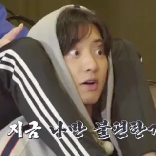 😧 47d84bdd 지금 나만 불편한가 ekspresi terkejut, kejutan, Korea, pria, hoodie, potret whatsapp sticker