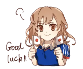 🙂 18740ca8 Good luck! 애니메이션, 일본, 국기, 행운, 응원 telegram sticker