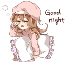 😴 3d597e41 Good night 졸린, 잘 자요, 만화, 귀여운, 애니메이션 telegram sticker