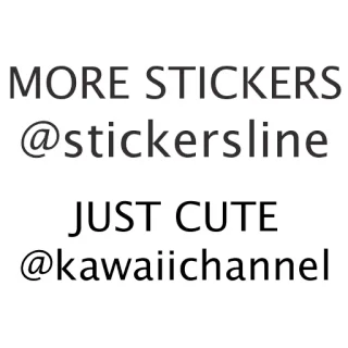 ☑ 8761ab1e MORE STICKERS @stickersline
JUST CUTE @kawaiichannel 스티커, 귀여운, 카와이, stickersline, kawaiichannel telegram sticker
