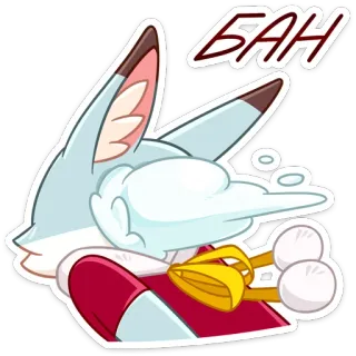 🚫 5bcb48d8 БАH sticker, animal, cartoon, cute, expressive, expression, fox telegram sticker