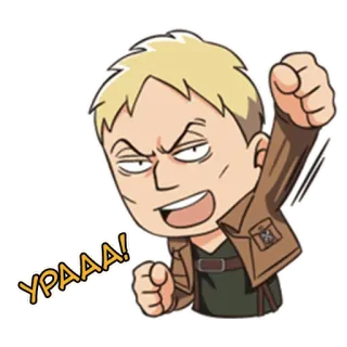 👍 5b921449 УРААА! Anime, Sorak, Perayaan, Attack on Titan telegram sticker