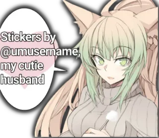 ❗️ 940f9632 Stickers by @umusername, my cutie husband アニメ, ステッカー, かわいい, カワイイ, イラスト, キャラクター telegram sticker
