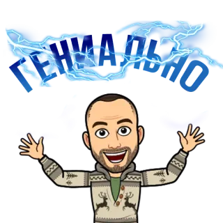 🏆 86c0d41b TENKAICHI Bitmoji, Tenkaichi, Rayo, Personaje, Avatar telegram sticker