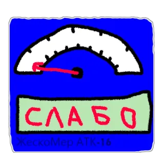 ZhestkoMer telegram stickers