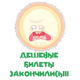 ATM XX17 by @gccrew whatsapp stickers