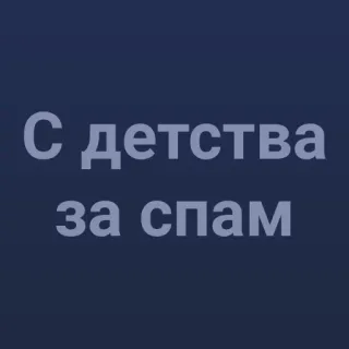 Atomishhh telegram stickers