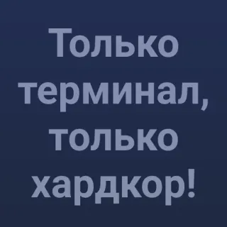 Atomishhh telegram stickers