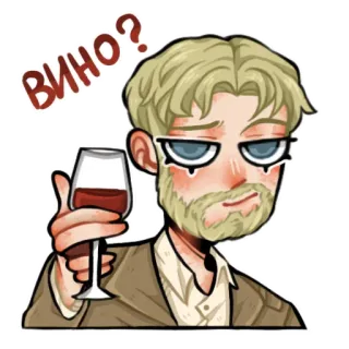 🤡 80d3c0f2 ВИНО? vino, alcohol, bebida, trago, ruso, dibujos animados telegram sticker