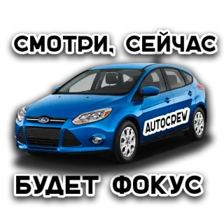 AUTO CREW telegram stickers