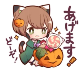 🍭 53ff6a06 あげます ドーゾ！ anime, cat girl, halloween, pumpkin, candy, kawaii, chibi telegram sticker
