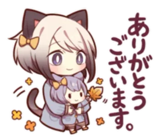 🍁 f4e2d386 ありがとうございます。 cat, anime, thank you, cute, kawaii, chibi telegram sticker