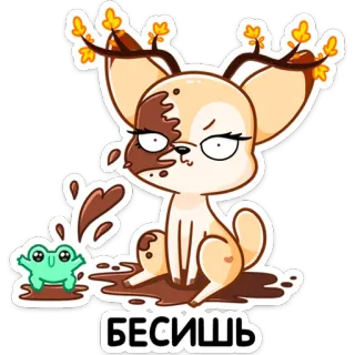 😠 d33af847 БЕСИШЬ fenek, kreskówka, żaba, błoto, złość, zirytowany, słodki, zwierzę telegram sticker