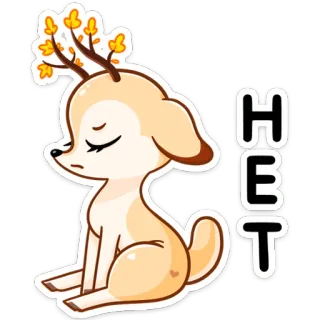 🙅‍♂ e970b827 HET jeleń, jesień, liście, słodki, zwierzę, kreskówka telegram sticker
