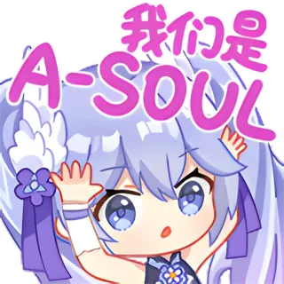 👐 d6b3ce88 我们是A-SOUL Anime, Niedlich, Cartoon, Mädchen, Lila Haare telegram sticker