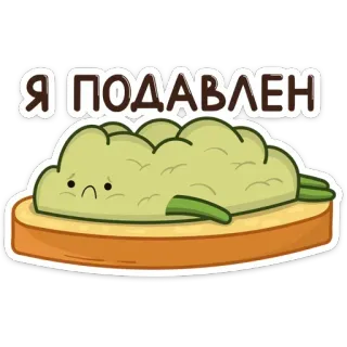 😪 45665f2e Я подавлен verdrietig, groente, depressief, eten, cartoon, toast telegram sticker